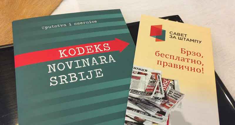Kodeks novinara Srbije